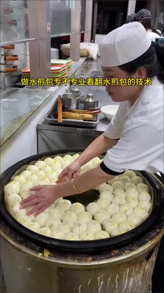 女师傅这手法！看起来也太香了