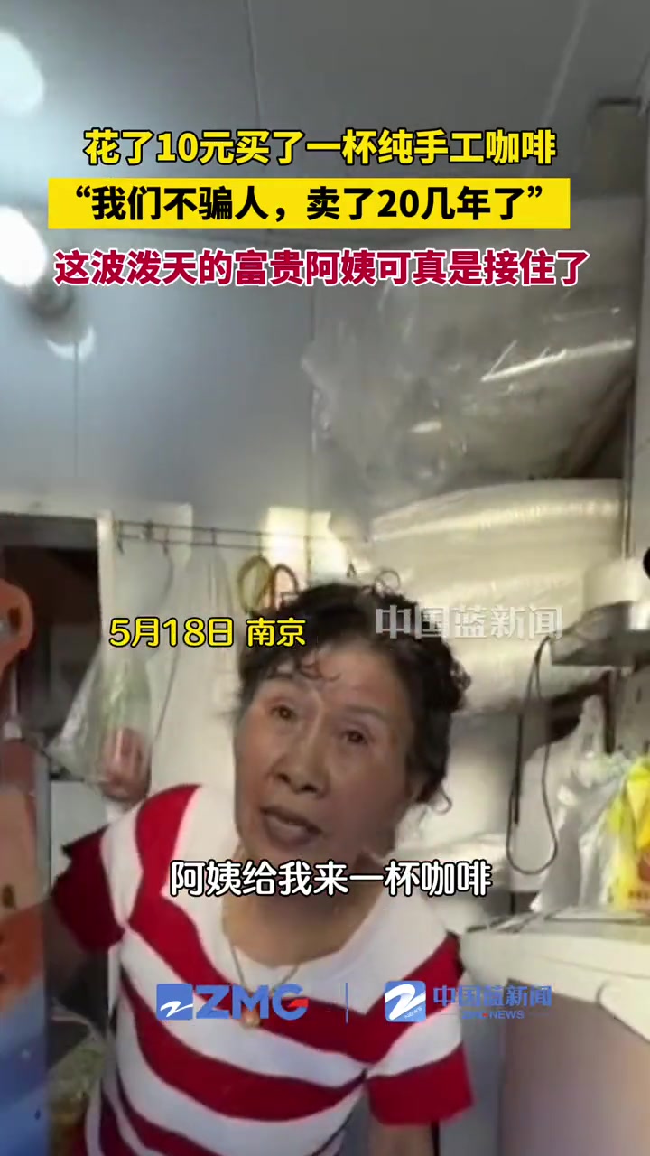 你就说是不是手冲吧！