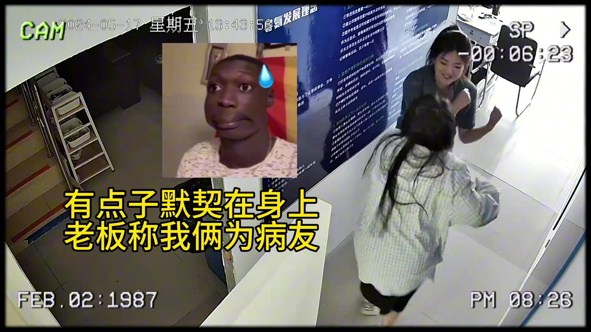 这是啥单位啊 同事在走廊相遇就是先来一段舞