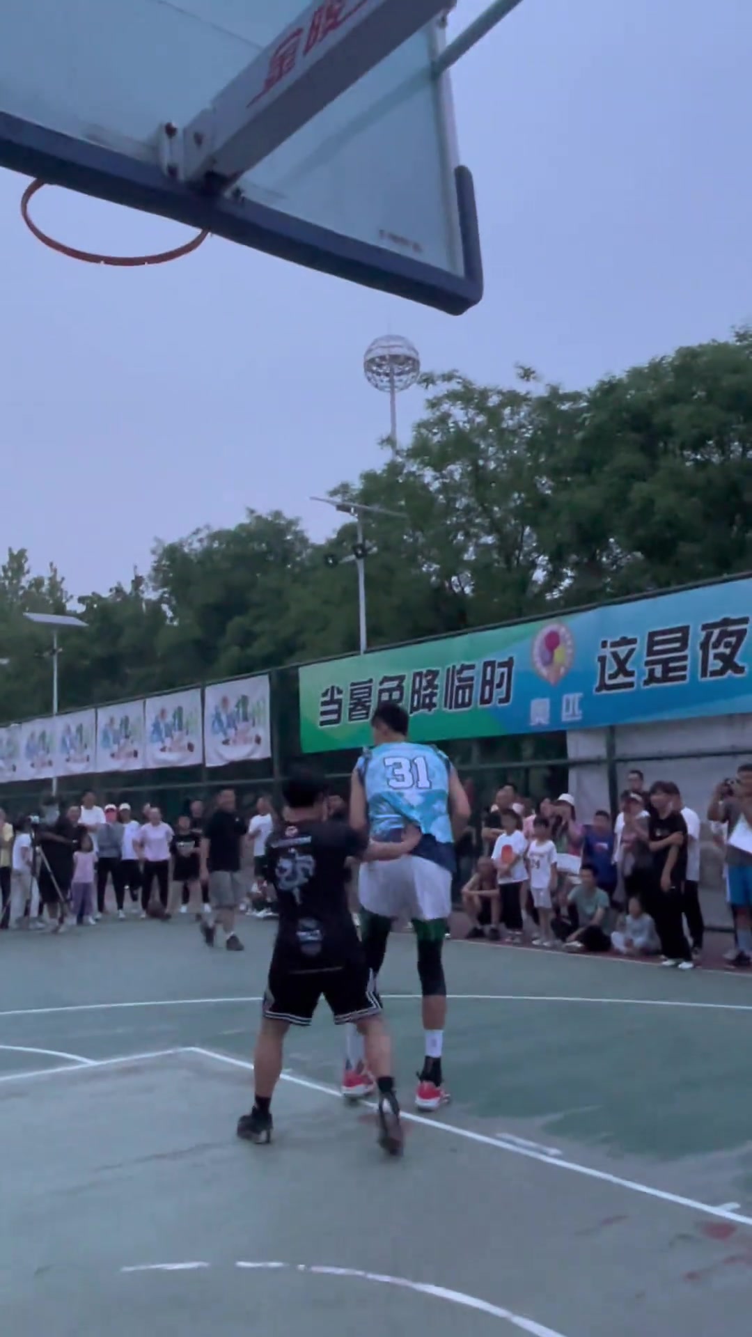 这还打个球啊
