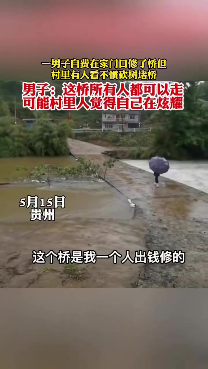 所谓的嫌你穷又怕你富？