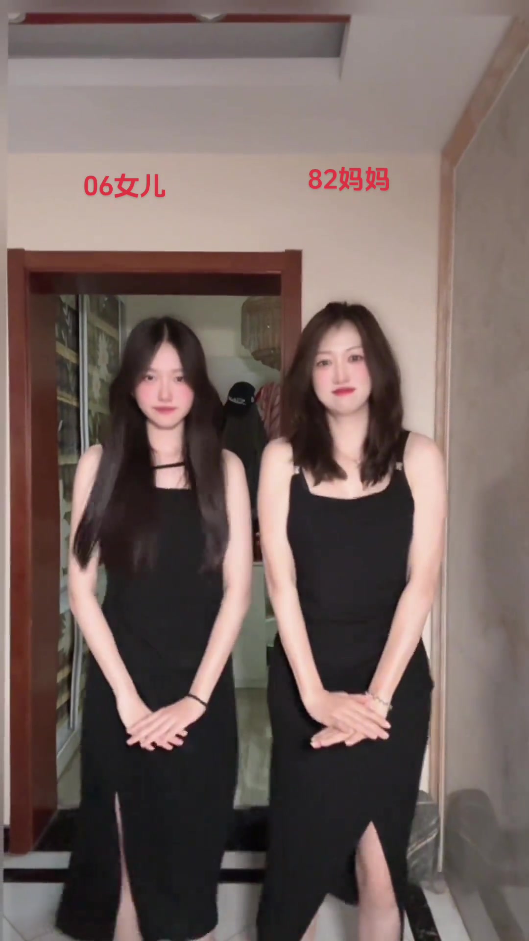 这是母子？？感觉更像姐妹啊！！