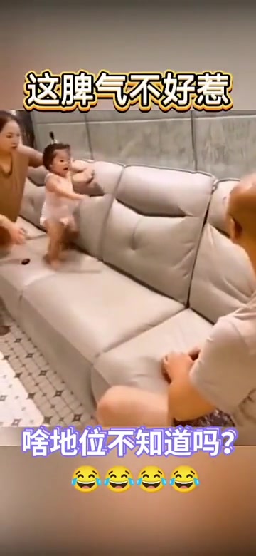 碰到茬子上啦！！！