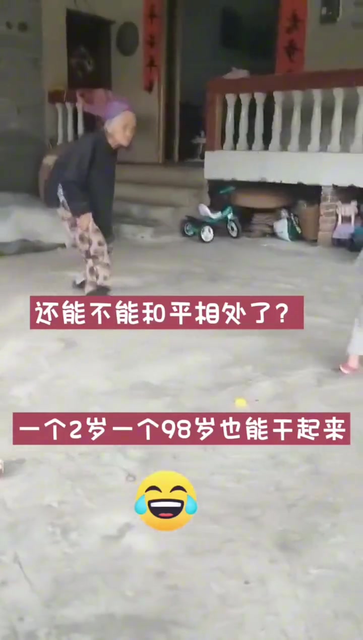 两个都惹不起的祖宗