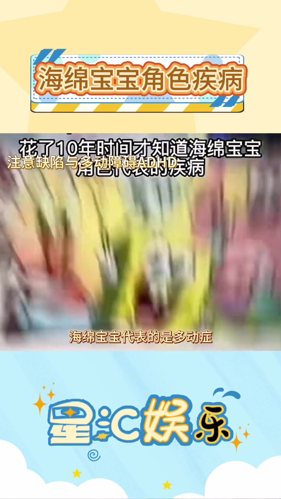 好小众的知识，比奇堡里居然没有一个正常生物！