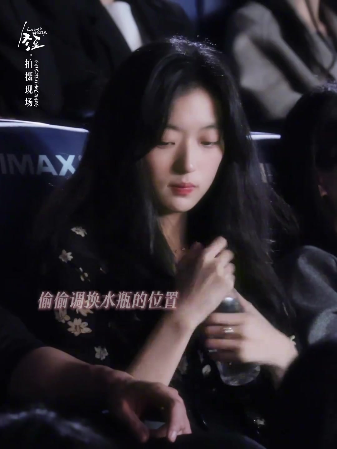 再一次偷偷地靠近，你的笑是我心跳的证明。