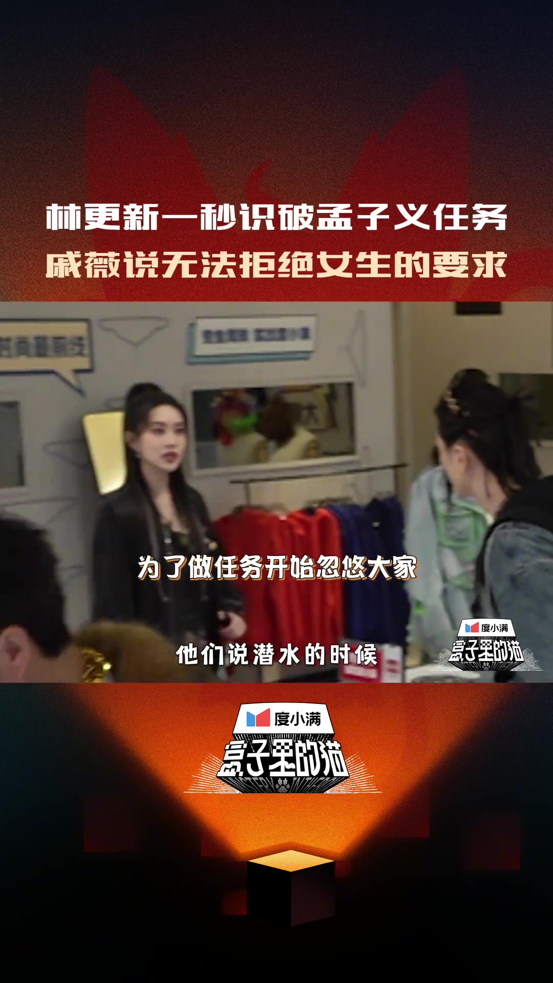 七哥还是一如既往的帅气，真的会爱！