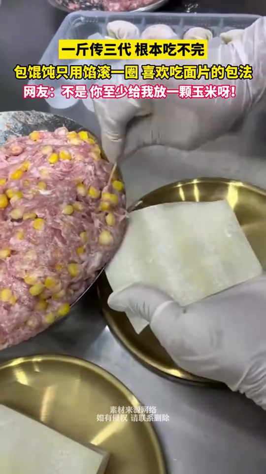 兰州拉面同源！一碗肉馅传三代