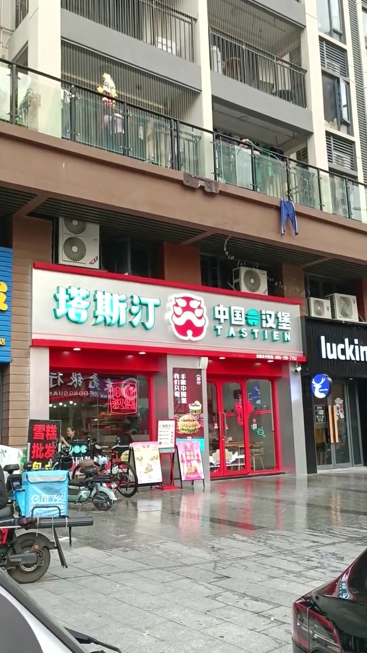 买二楼的时候不该想到会有这种情况吗？