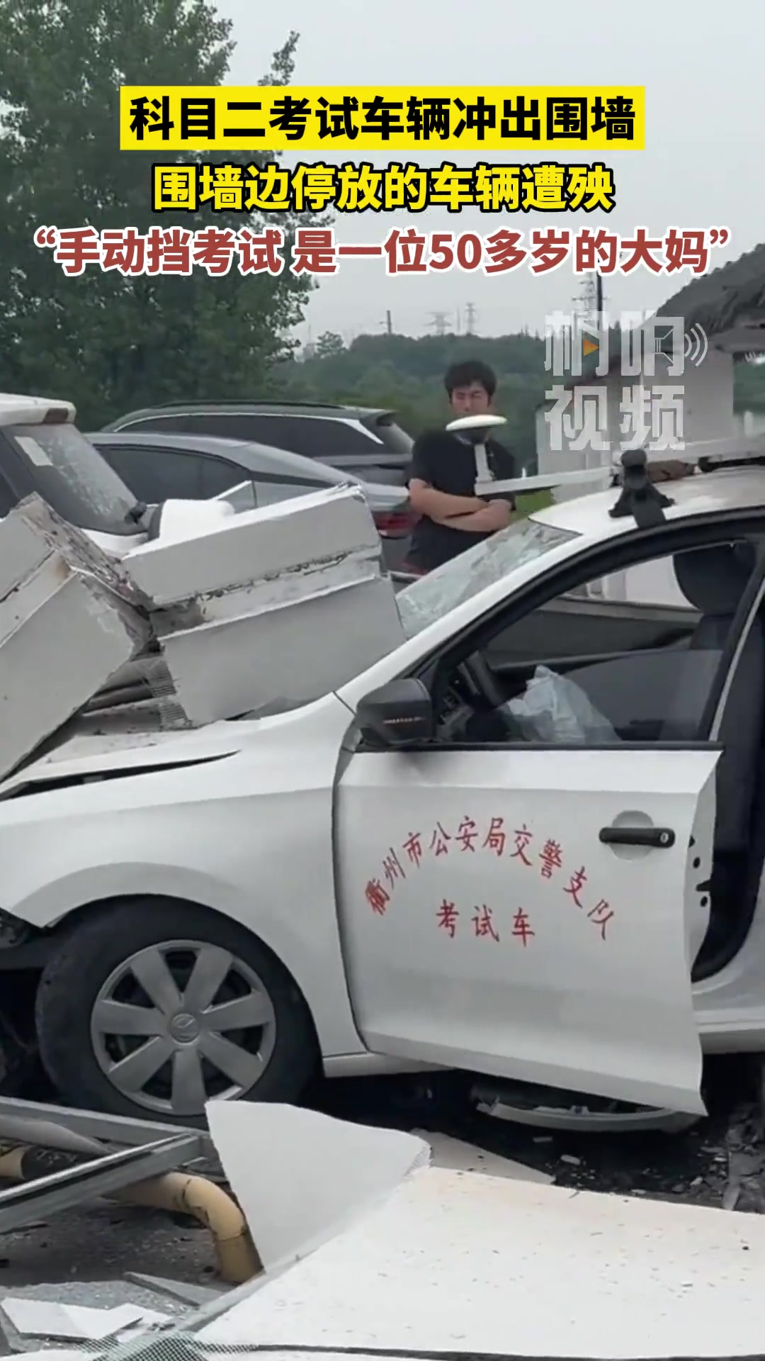 科二都能这样，科三不敢想象！