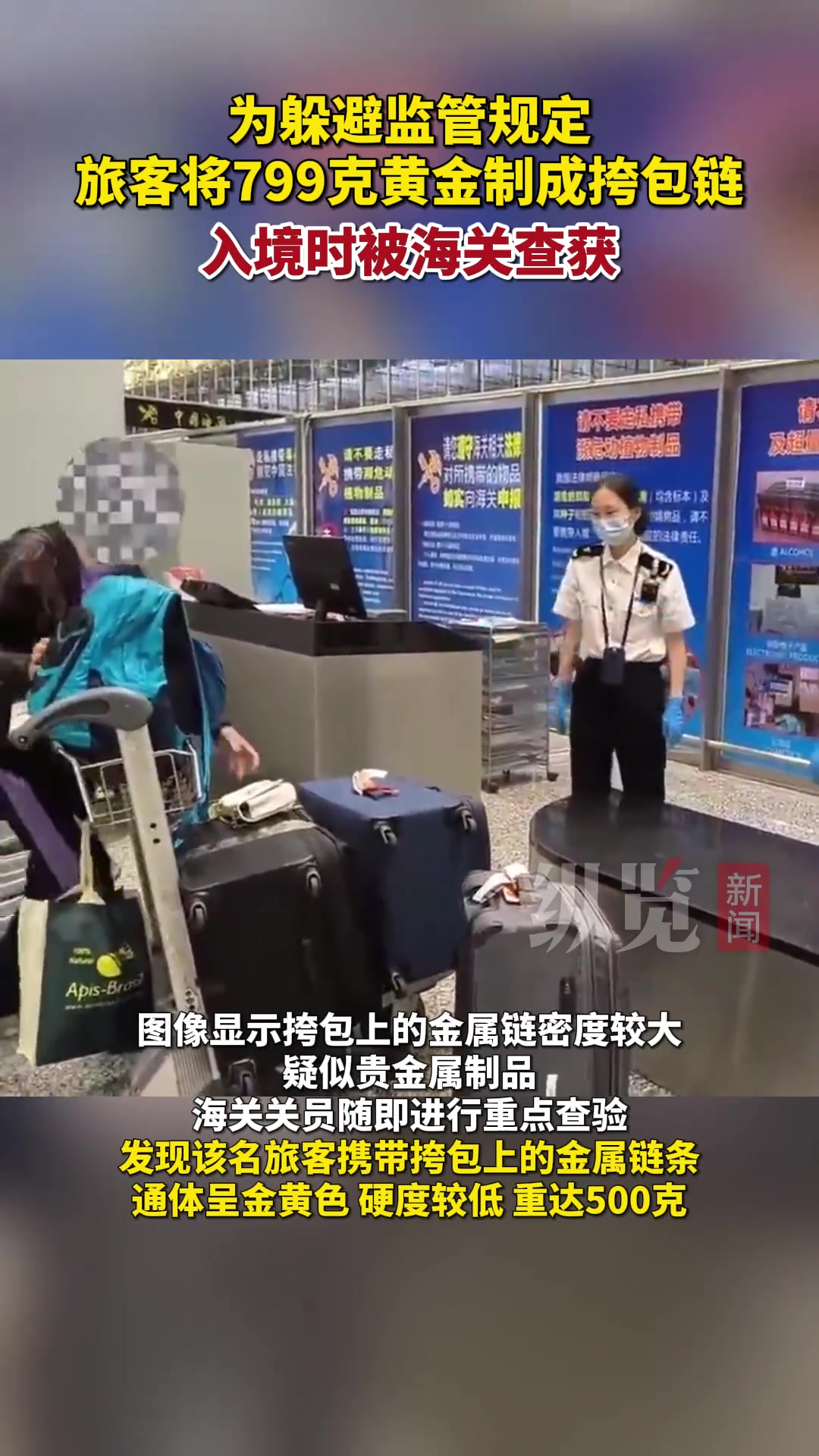 主要是没有申报