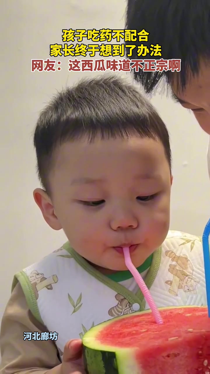 长大后吃遍所有西瓜都吃不到当年的苦涩！