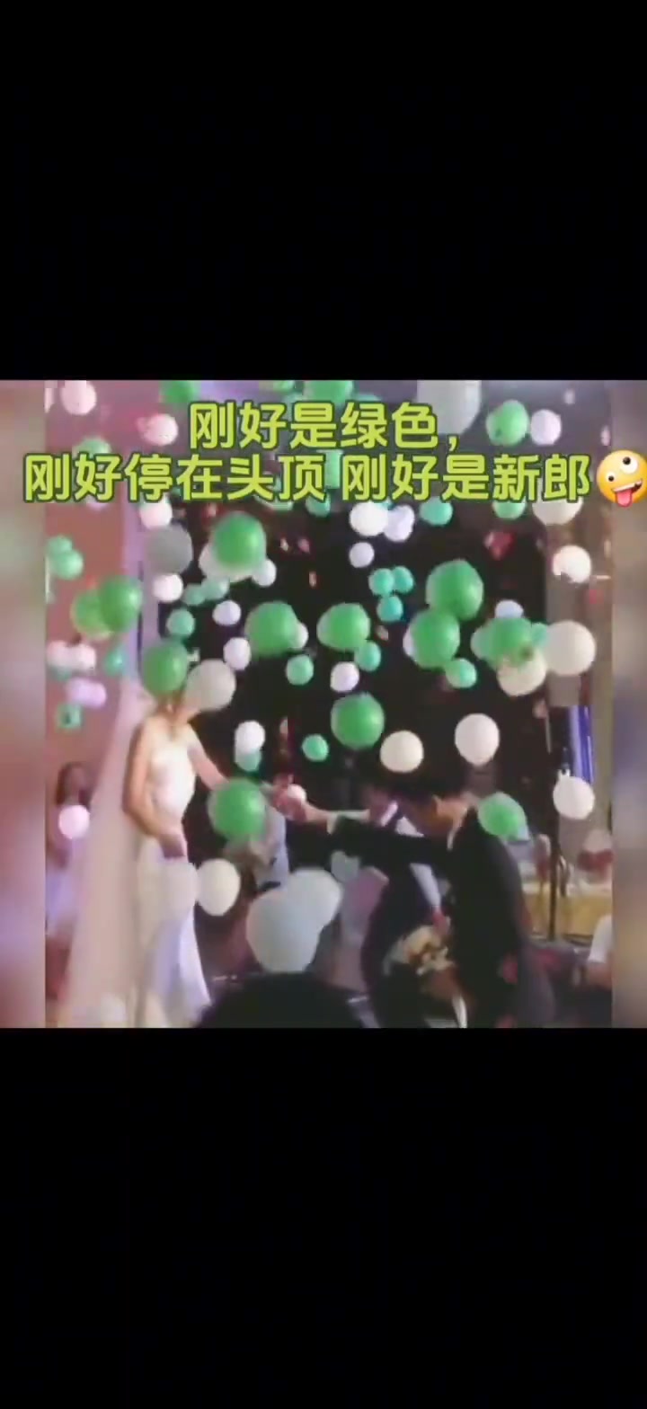 气球：我只能帮到这了