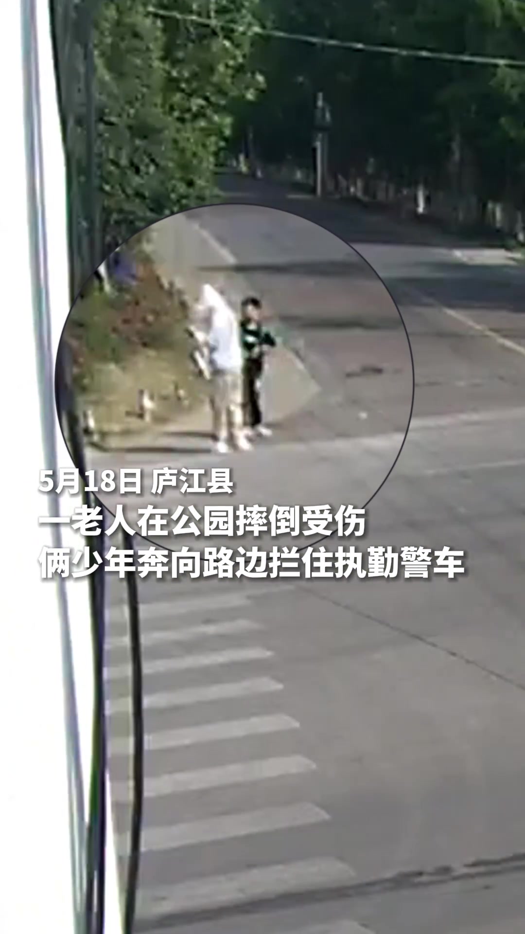 勇敢的少年