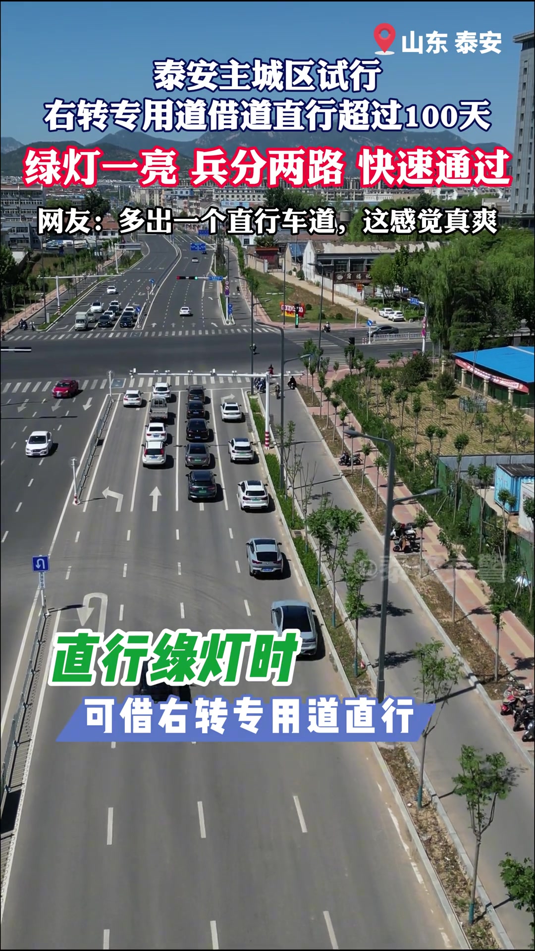 这不就是可变车道么？
