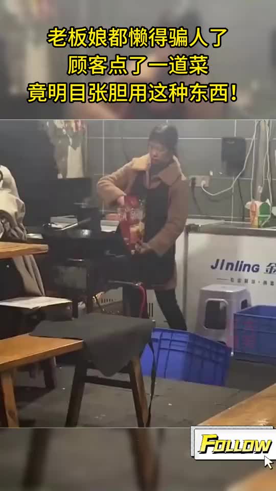 已经懒得装了，直接把预制料包拿出来了