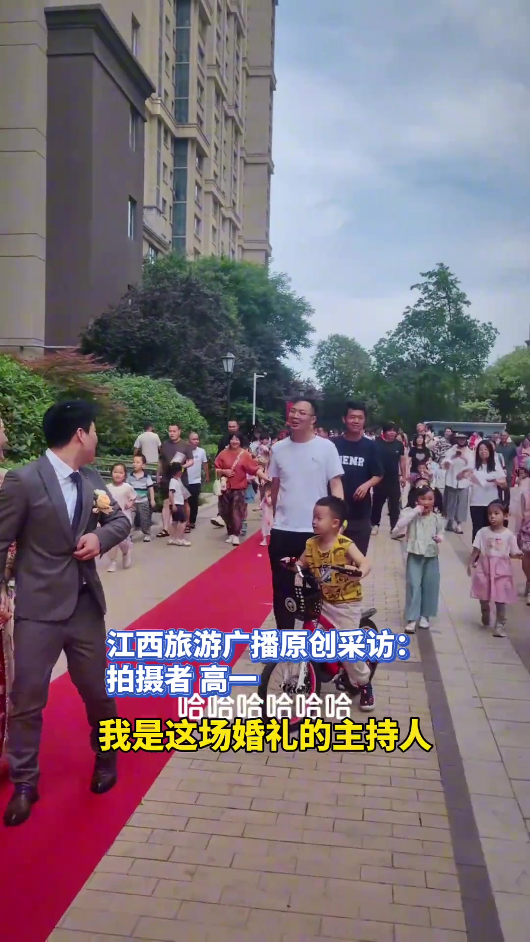 喜庆，这多热闹 幸福死了