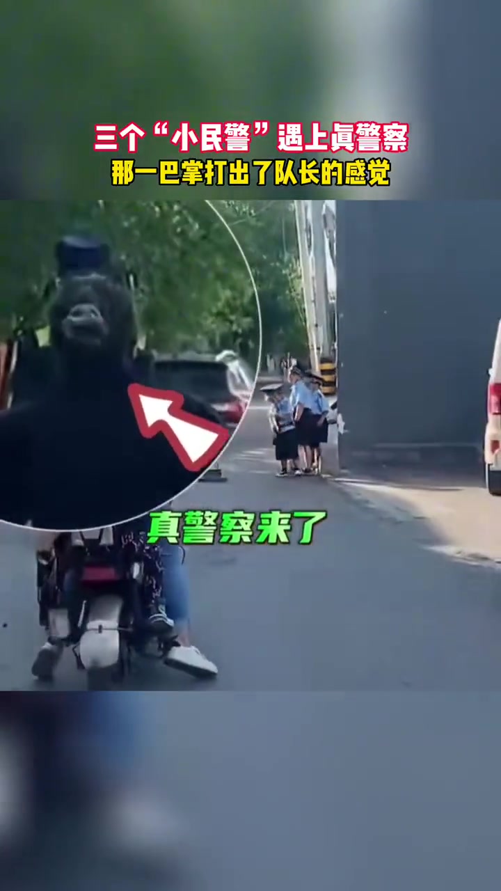 哈哈好可爱，每个小男孩小时候的梦想