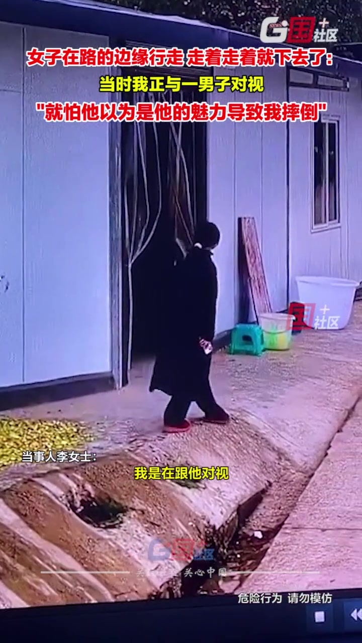 这不就是看帅哥摔坑里了吗？