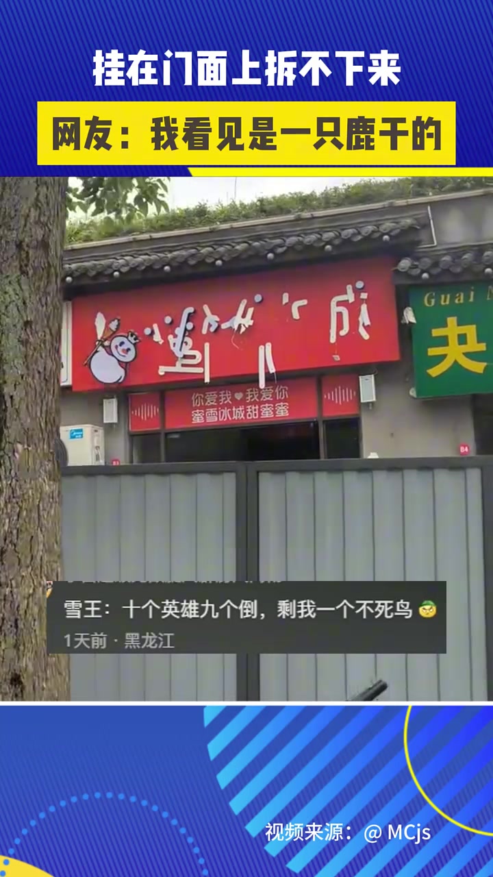 看起来还没沉冤昭雪！