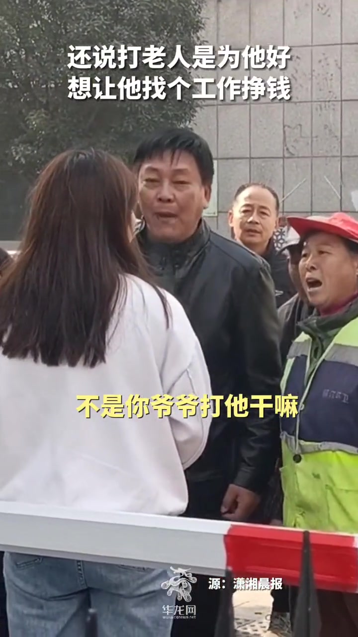 这人太恶了，真是典型欺软怕硬
