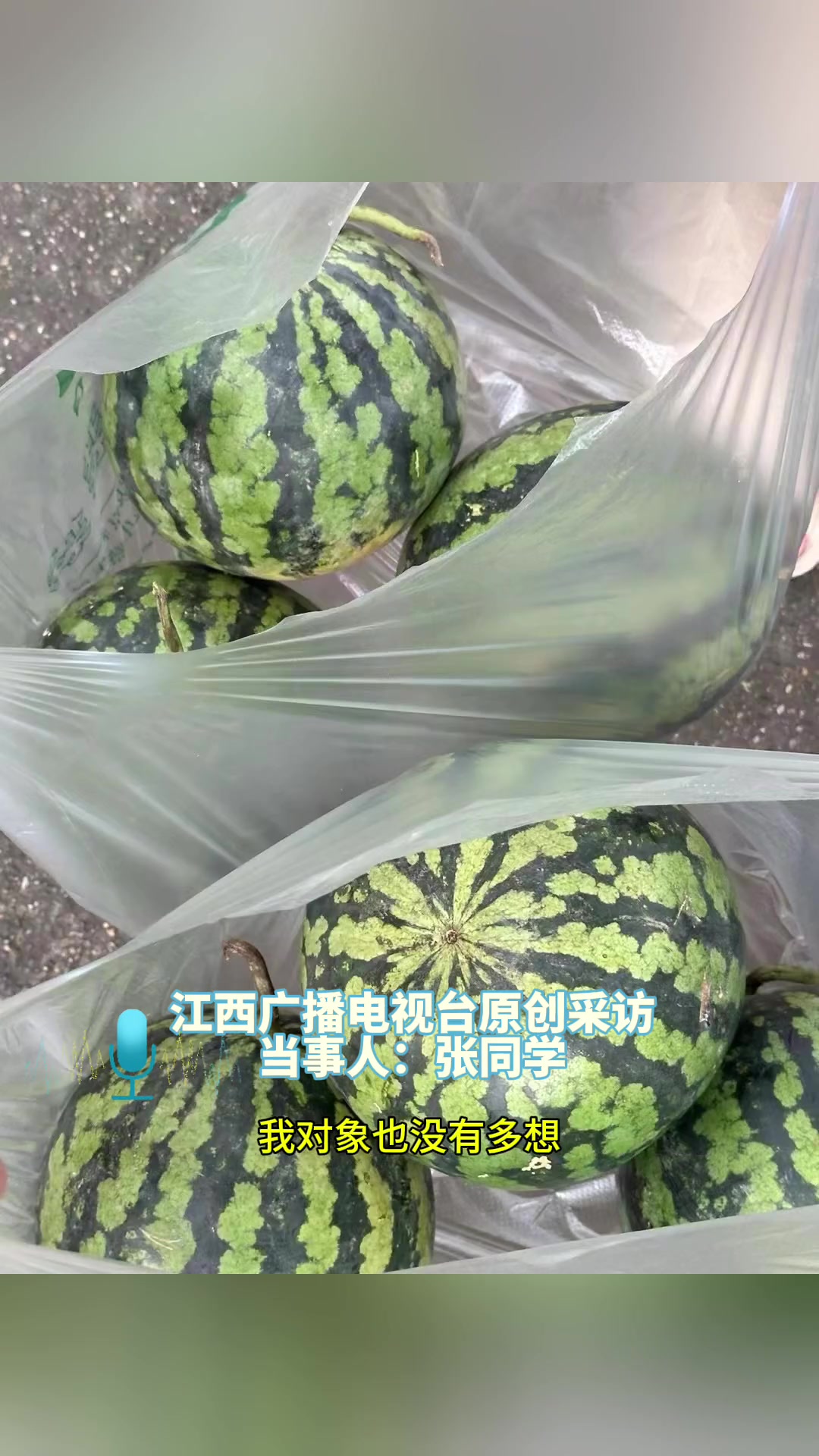 大学生路边买西瓜 老板豪气说十块钱随便装 不料…