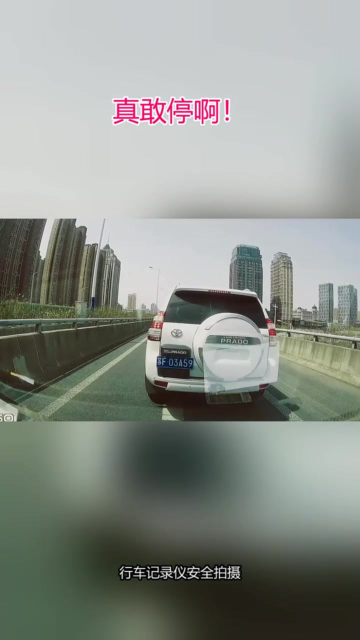 这样的情况追尾是全责吗？