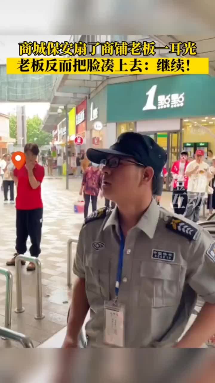 保安：不是仇恨你，是恨有钱人的傲慢 ！