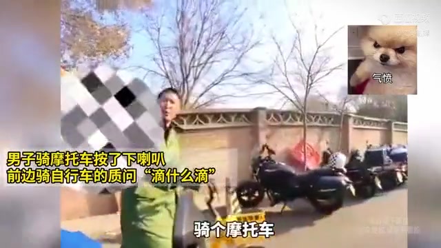 排队通行，确实没必要按喇叭吧？