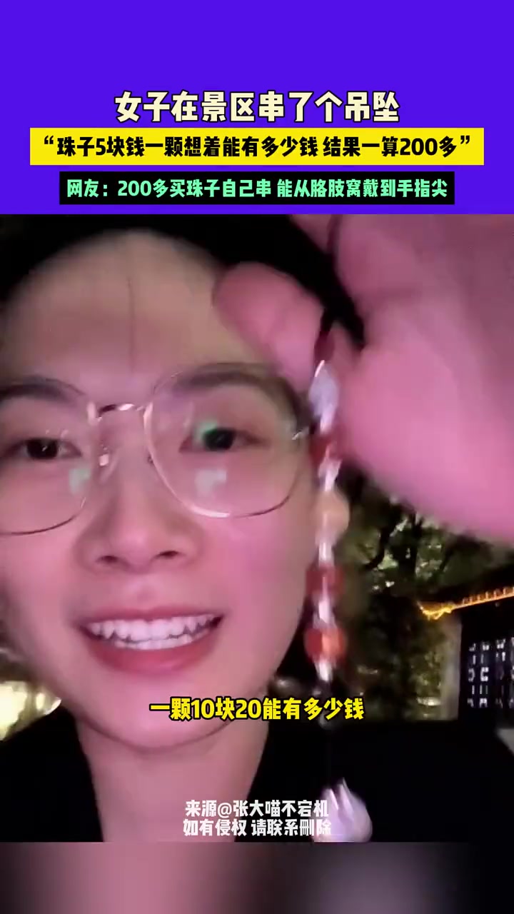 这种套路真的是全国都有啊！