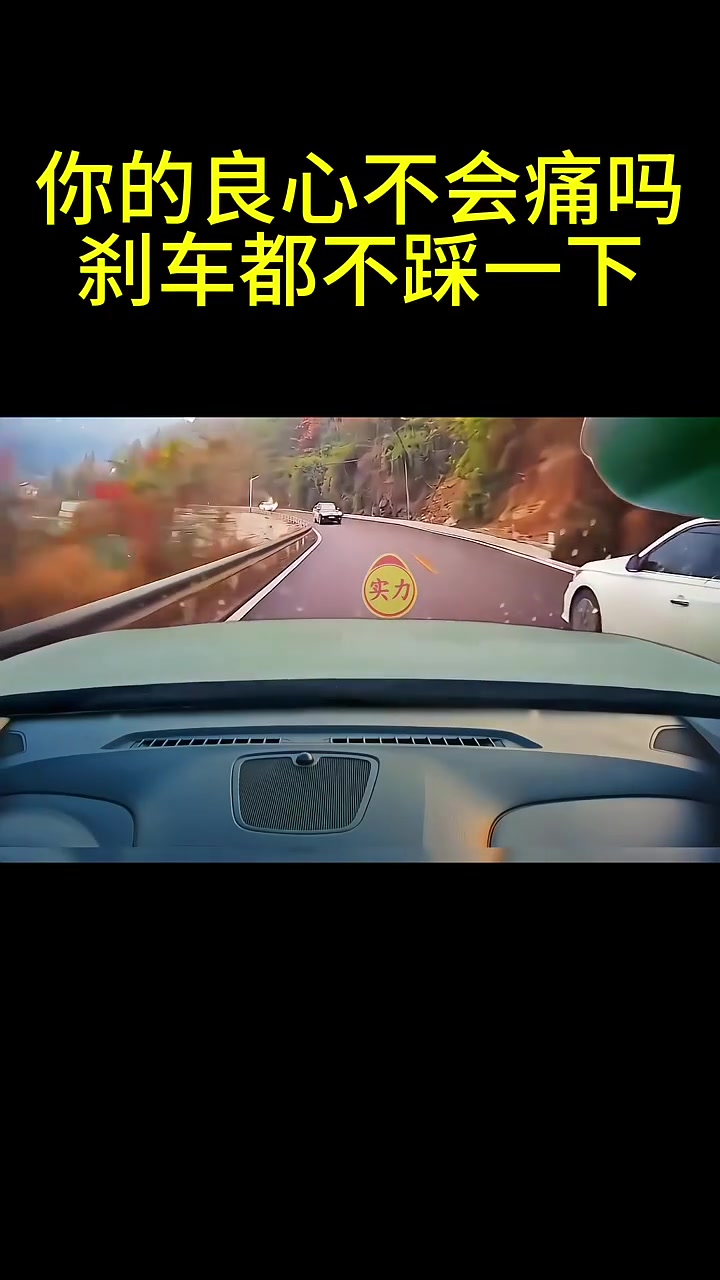 果然实力标，还怪隔壁车