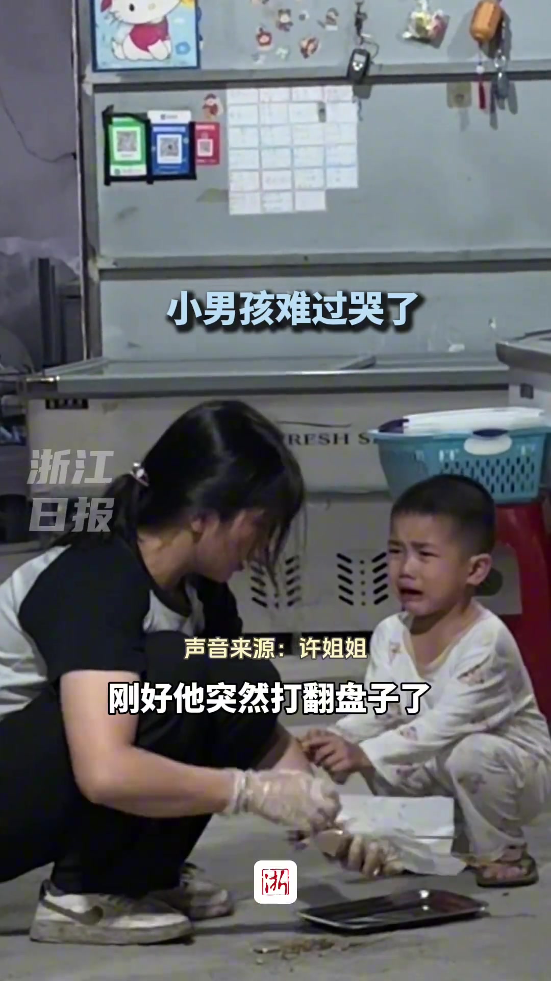小男孩帮妈妈打下手上菜不小心打翻 妈妈耐心的安慰他