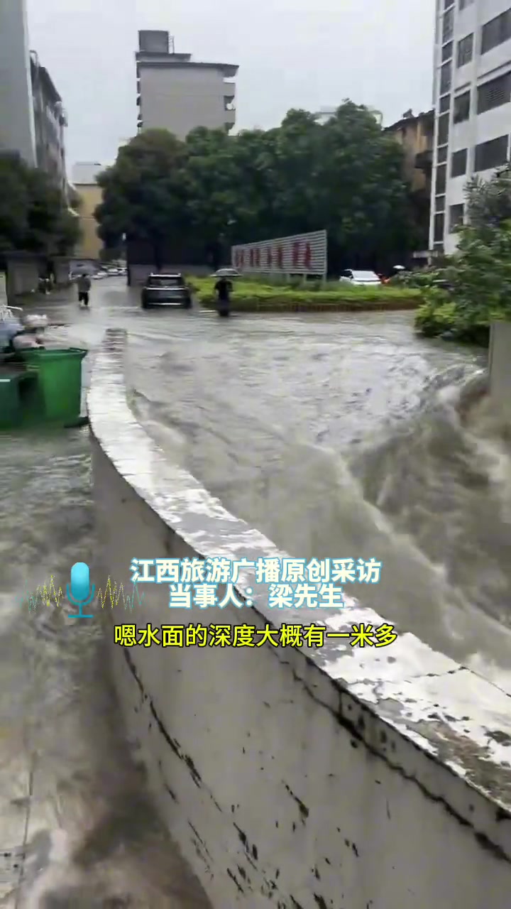 惊！小区地下车库变成“蓄水池” 车子全部报废