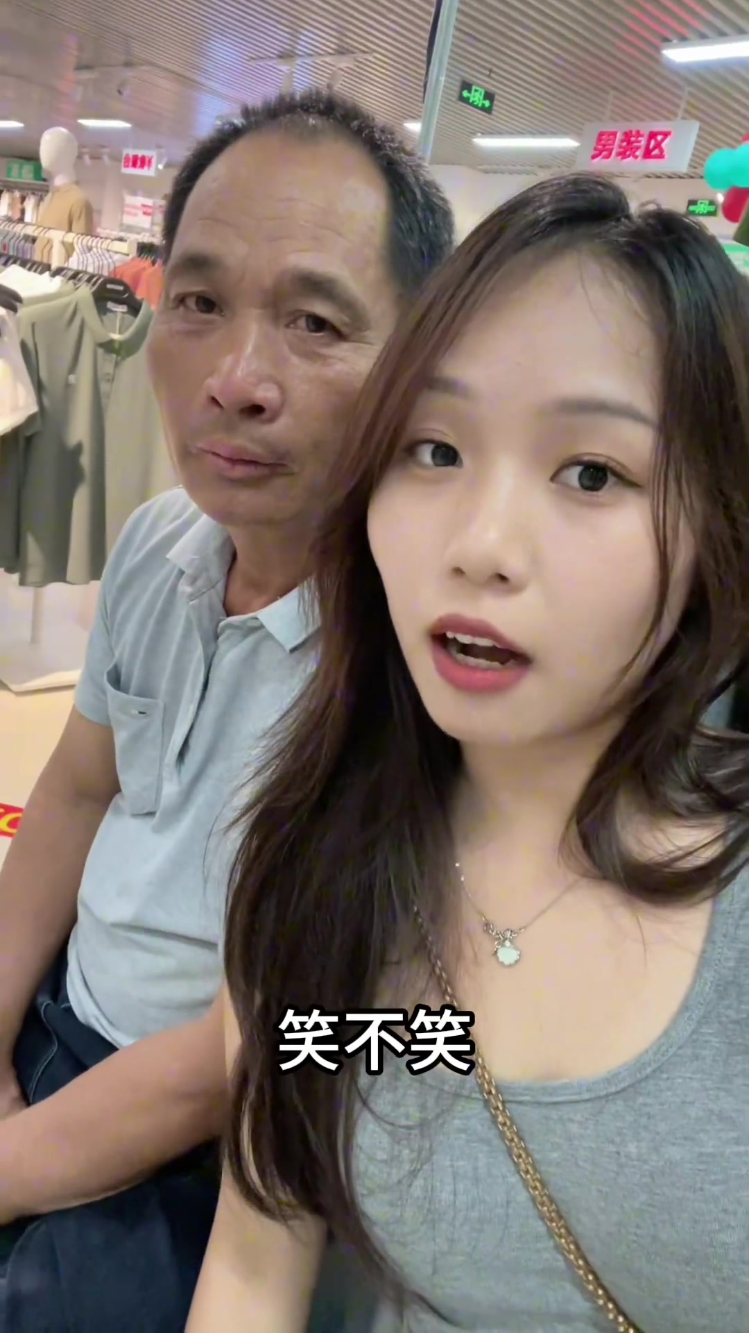 小姐姐情人节带老情人出门玩，但他好像不太高兴