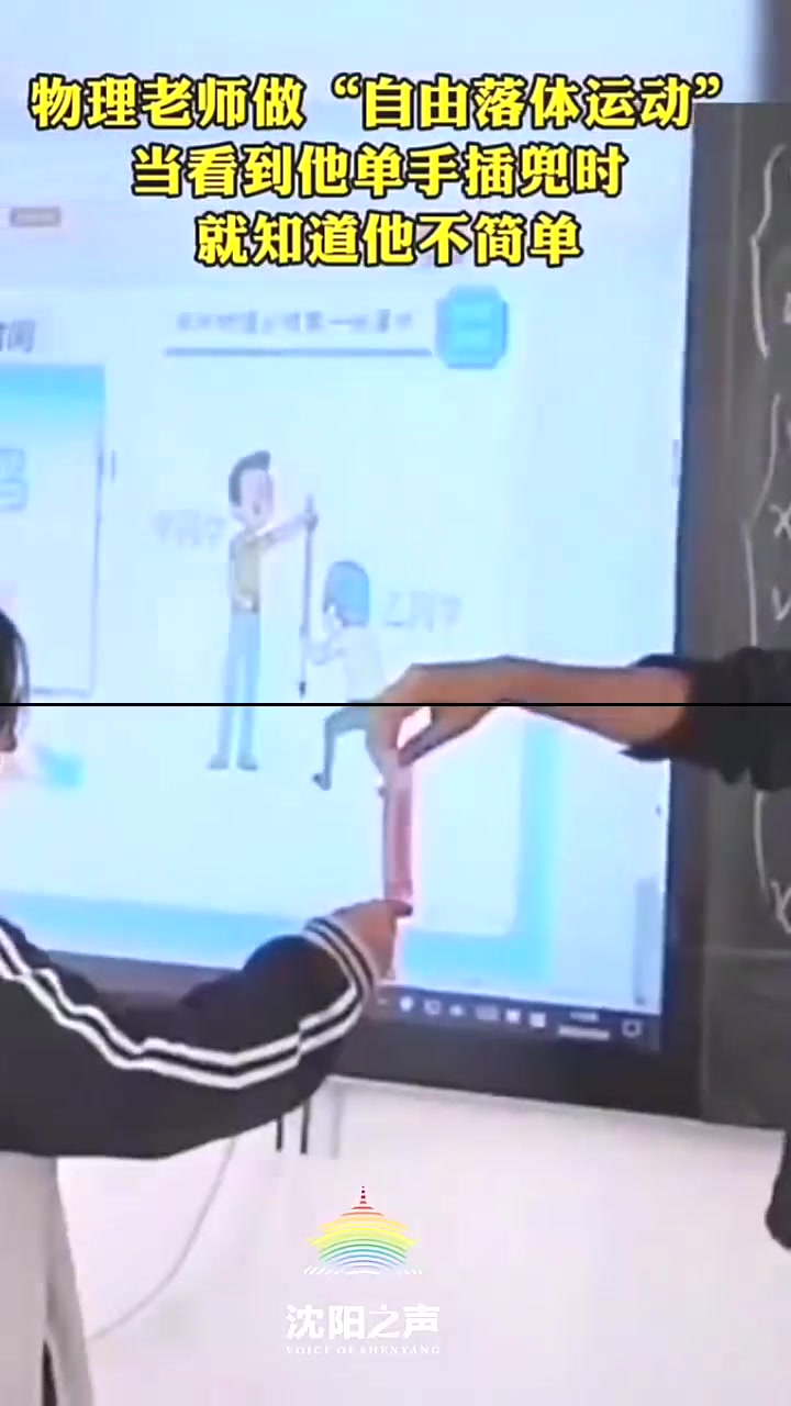 当看他单手插兜，就知道他不简单