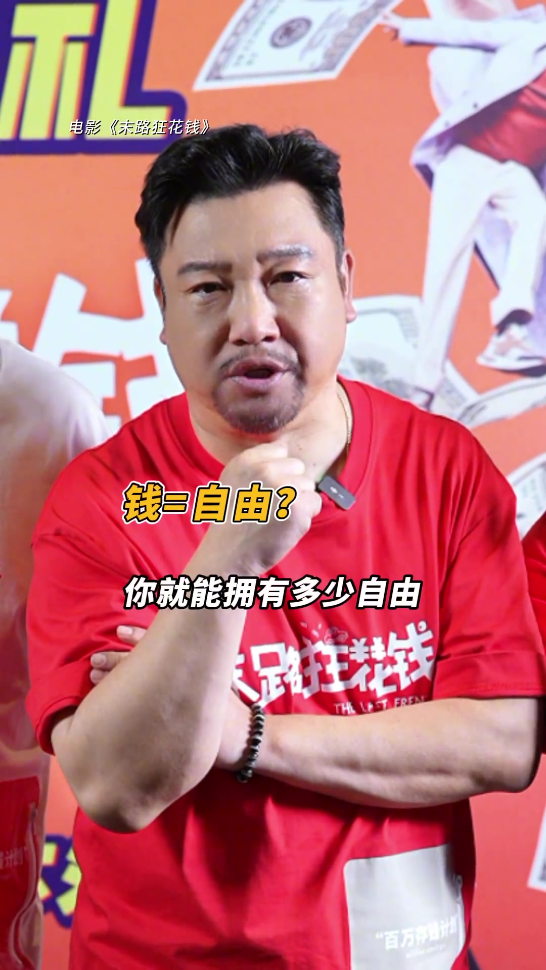 手里的余额是自由的底气！