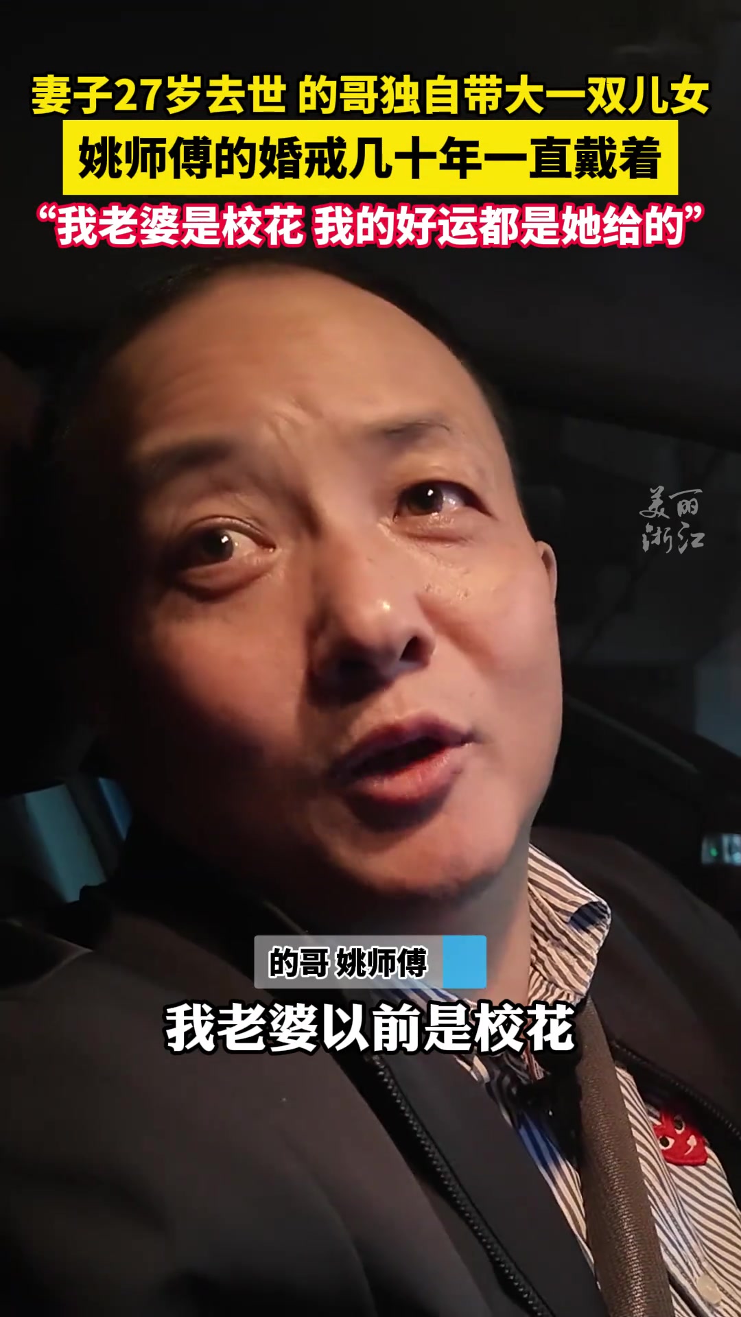 句我老婆的样貌我记不得了，令人鼻酸