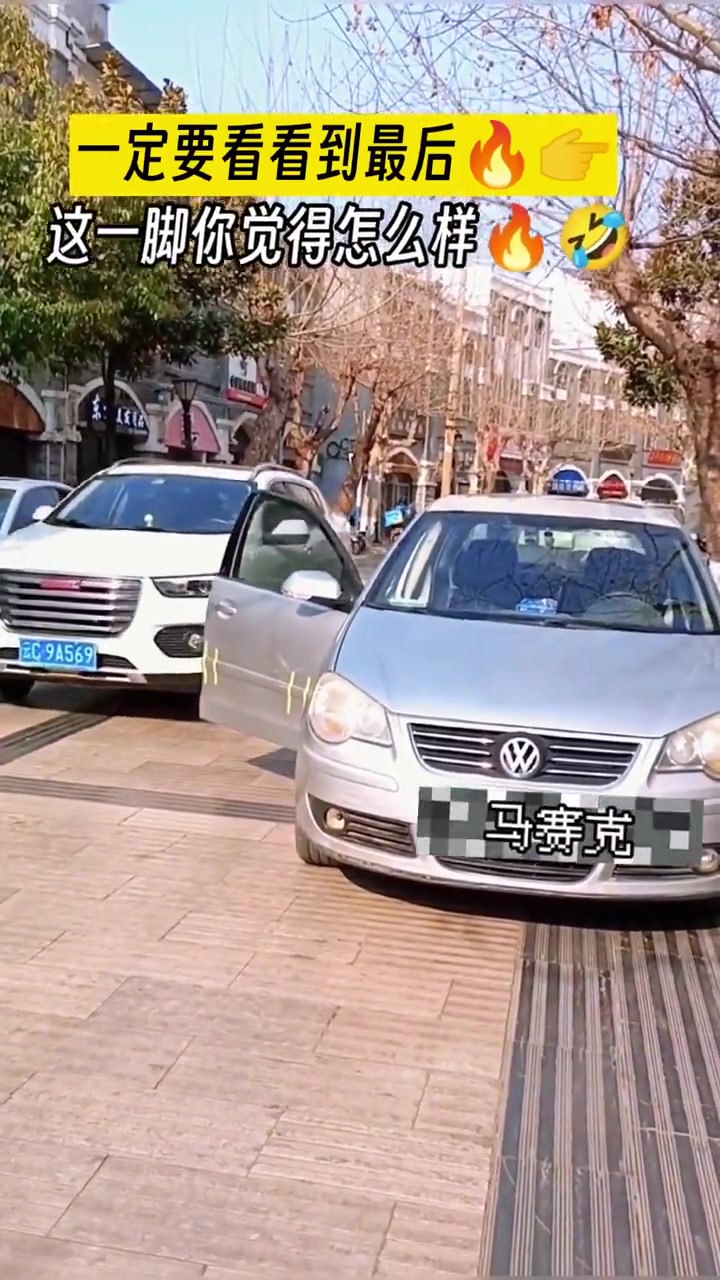 一定要看到最后！这一脚如何？吧友怎么看？