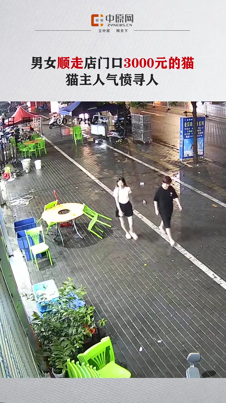 年纪轻轻的女孩，还偷东西！