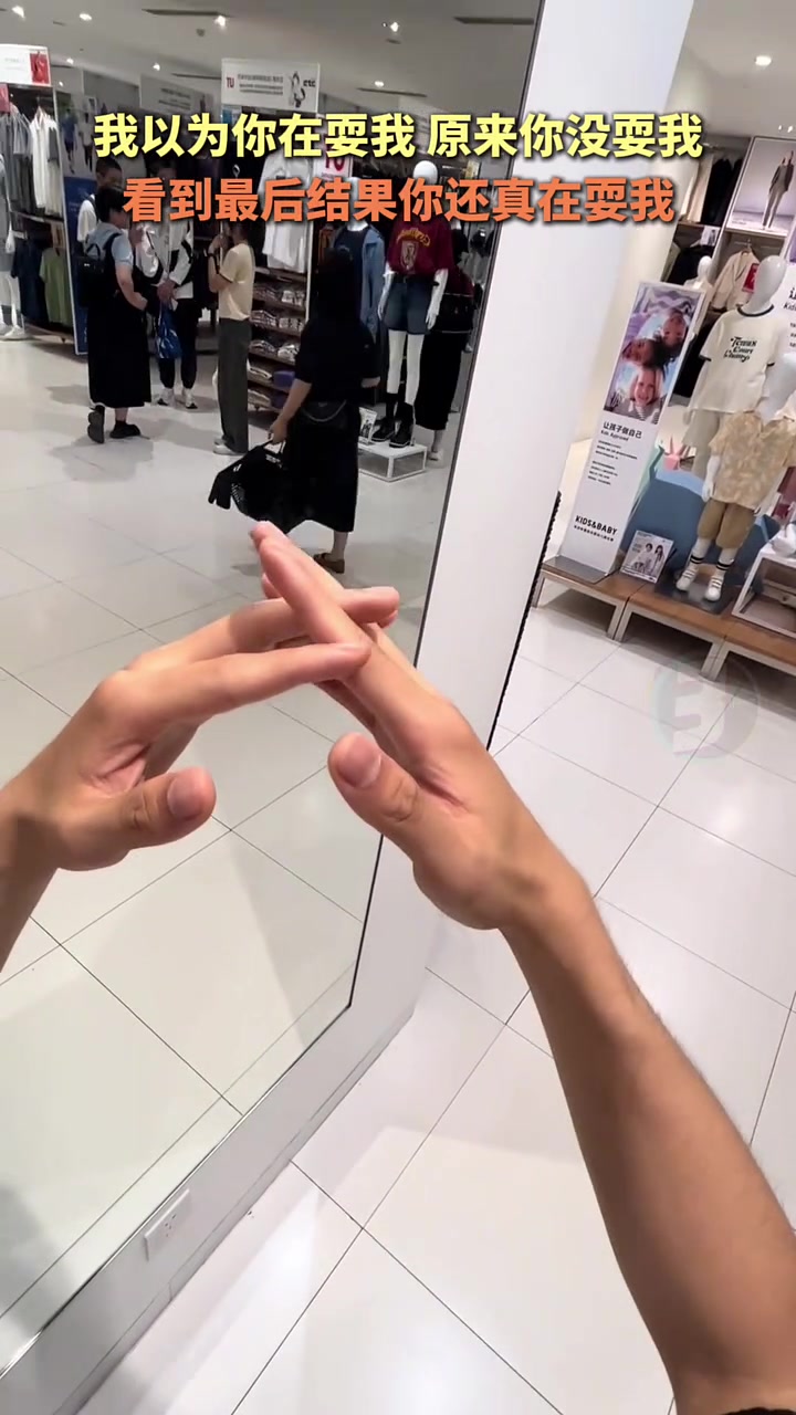 看到最后, 结果你真的在耍我~