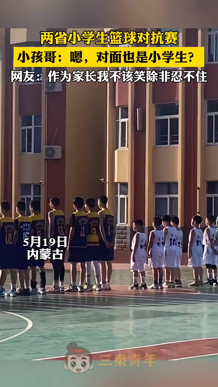 一边是南方一边是北方？？