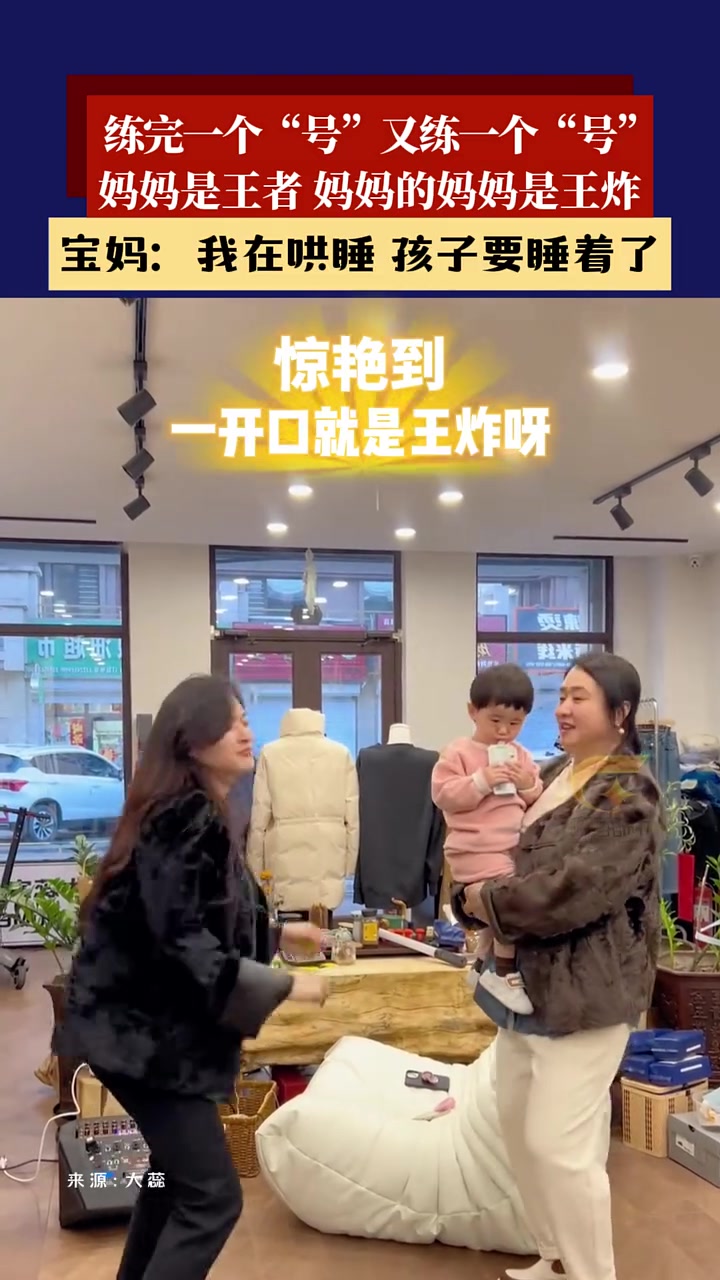 练完一个“号”，又练一个“号”