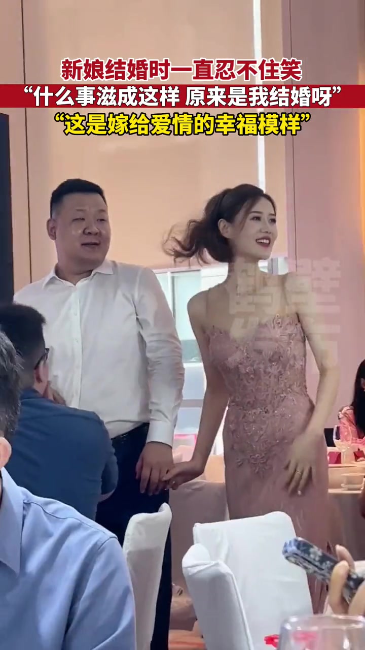 这就是嫁给爱情的幸福模样吗？