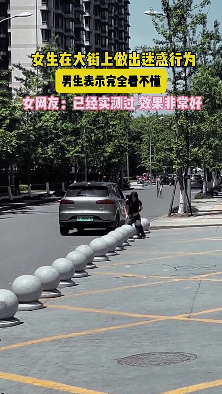 有女吧友知道这是在干啥吗？