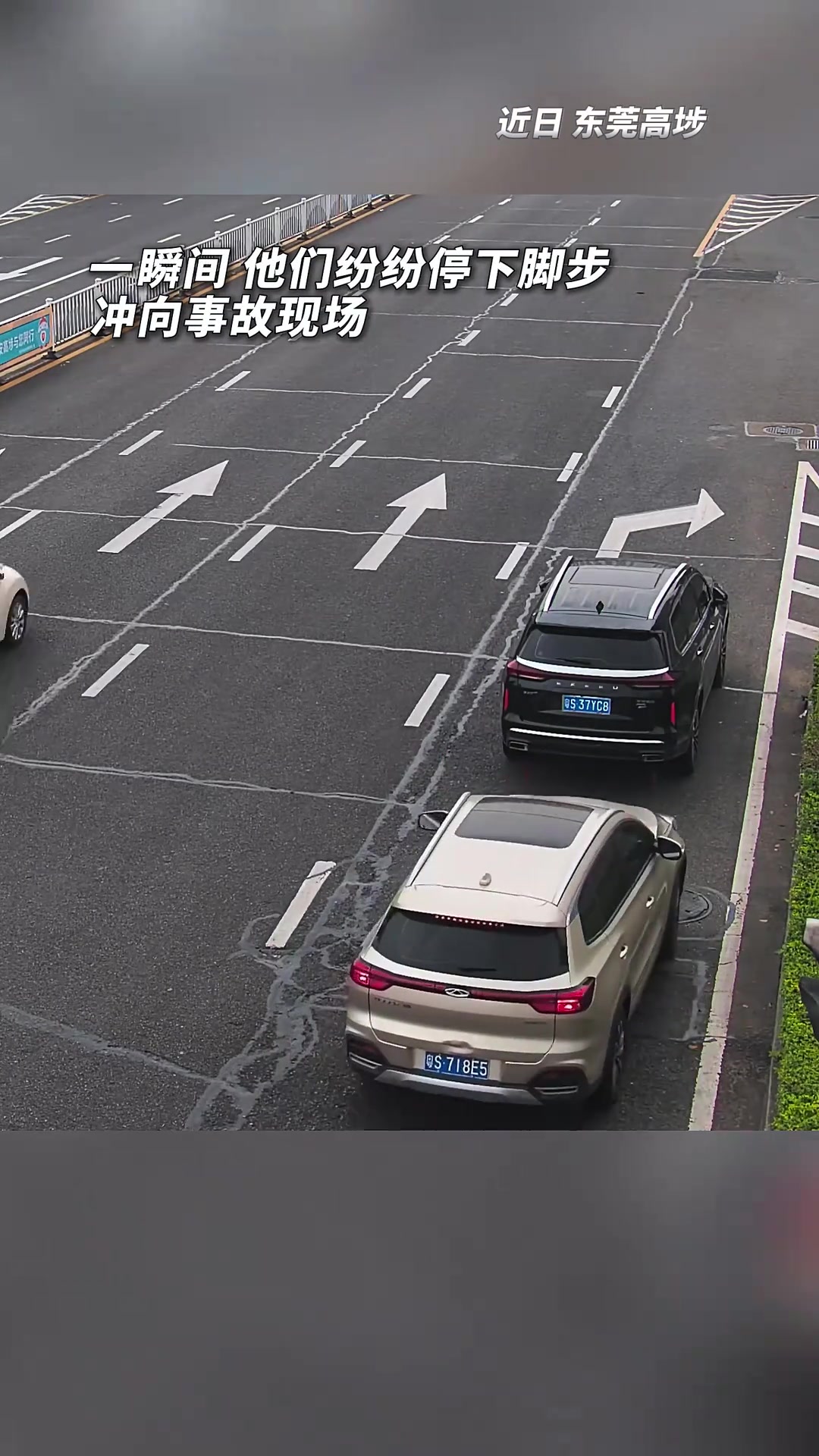 陌生人的善良温暖了四季！