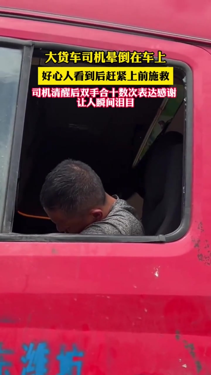 这才是真正跑车的人，都是拿命在跑