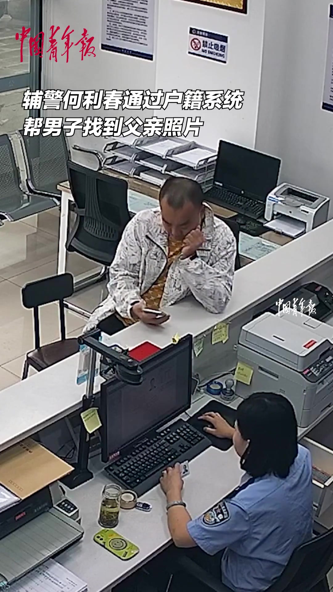 他一定很想很想自己的父亲了