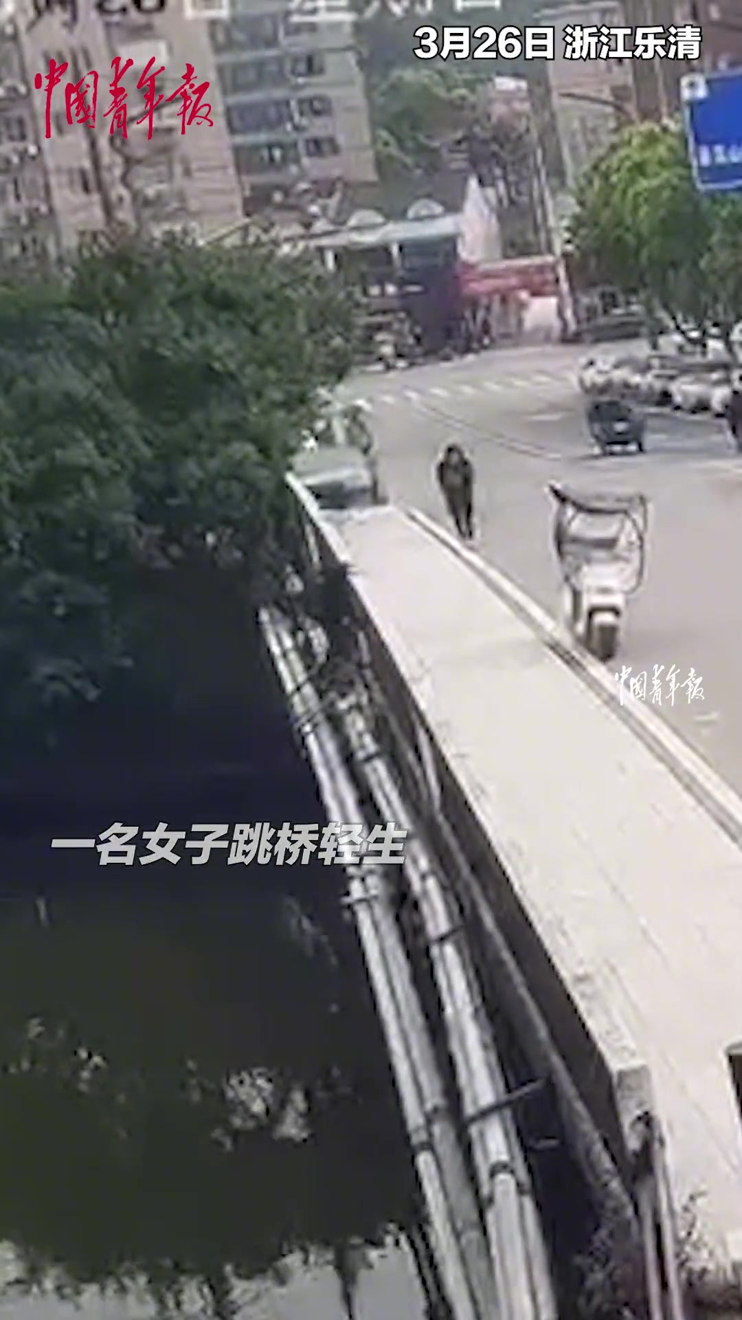 女子跳桥轻生 正在派件的快递小哥奋勇跳河救人