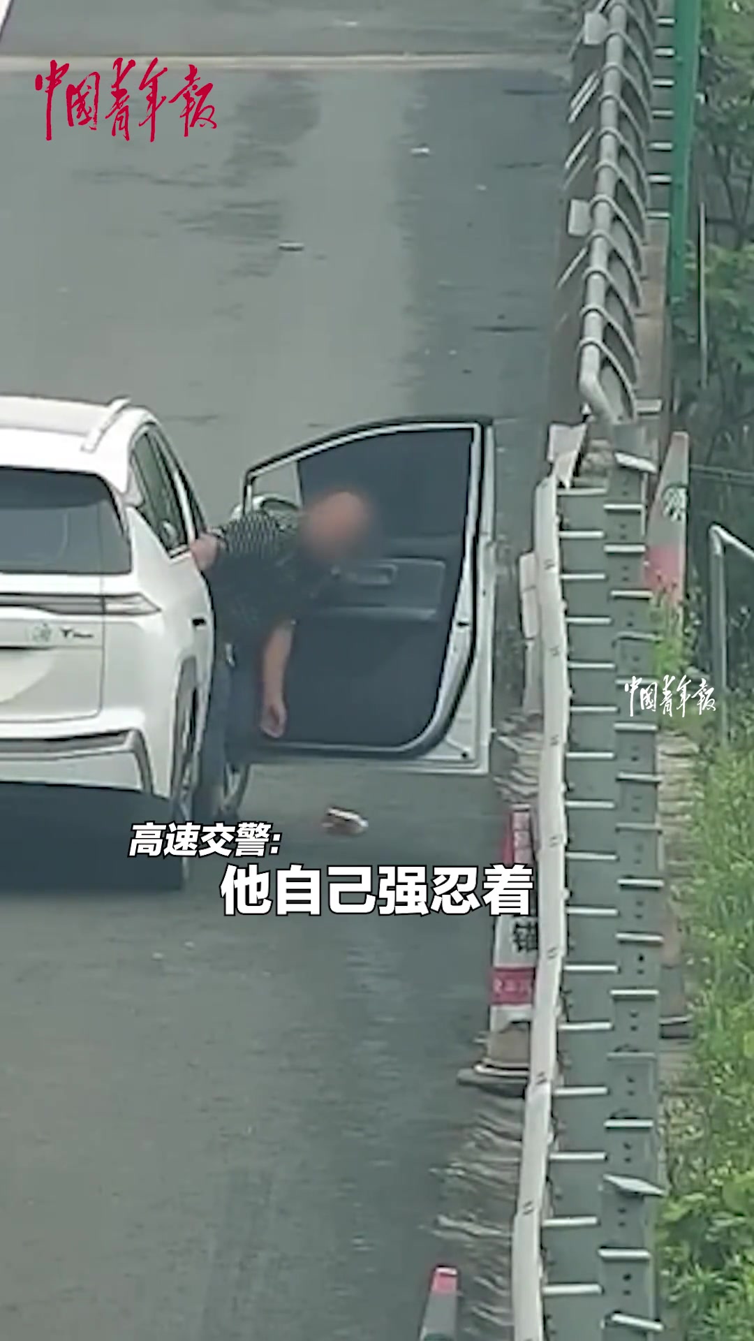 司机好样的！有责任心！