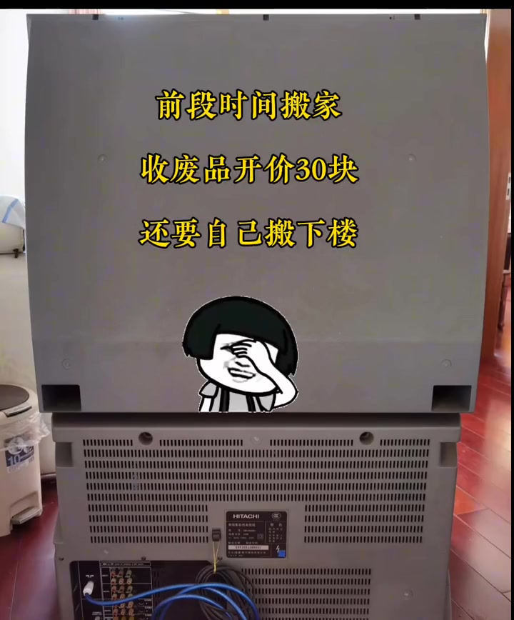那时候买得起这玩意的家境得多好啊！